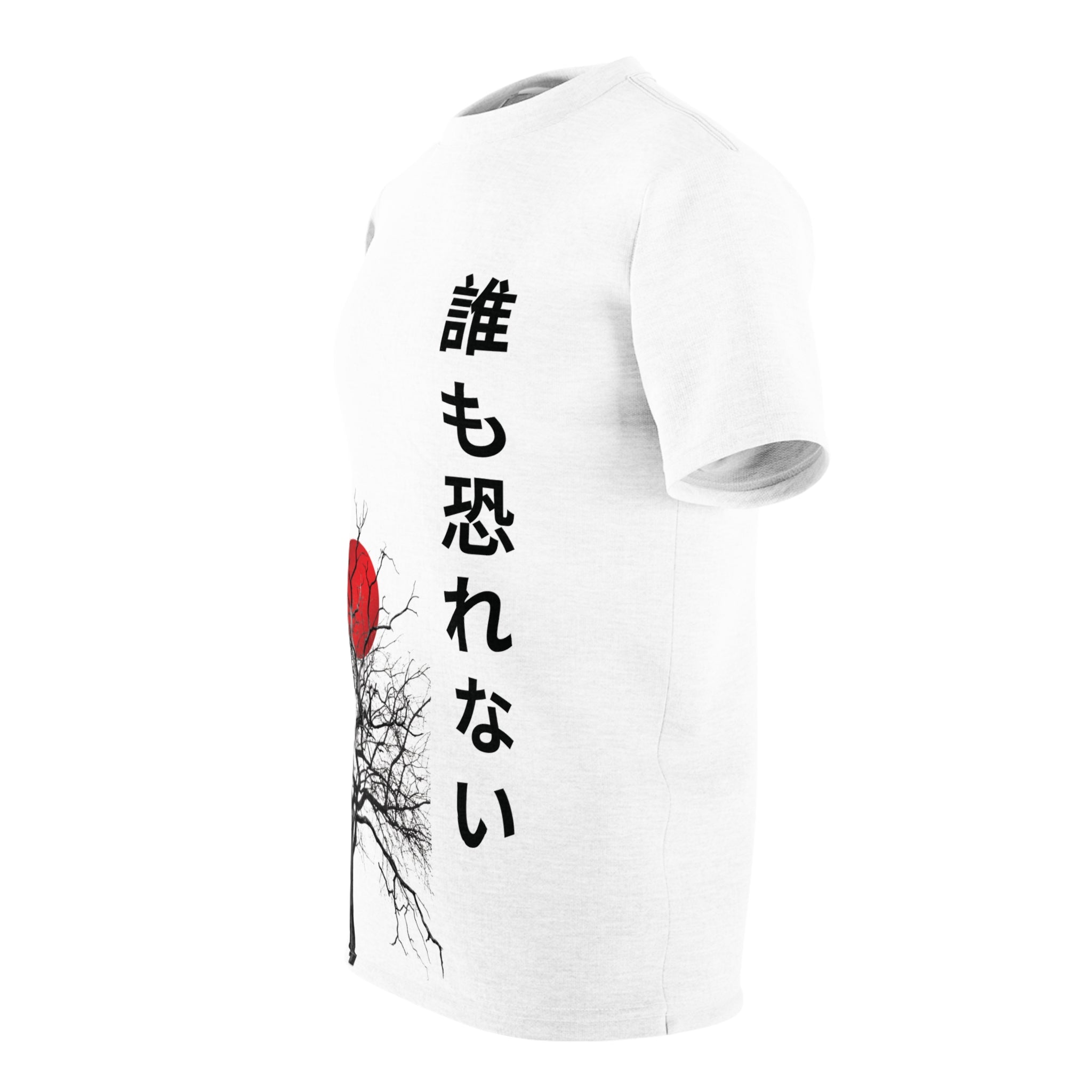 Fear No One| Japanese lettering| Motivational Quote Shirt|