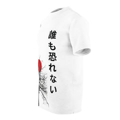 Fear No One| Japanese lettering| Motivational Quote Shirt|