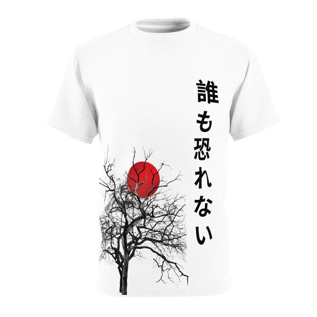 Fear No One| Japanese lettering| Motivational Quote Shirt|